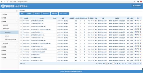 电脑软件系统怎样修复