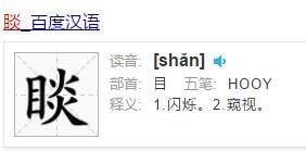 笸籮的拼音是什么??????