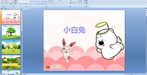可爱的小白兔_小动物作文100字【合计4篇】