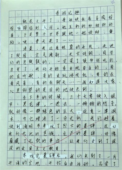 沉醉鼓浪屿-游记作文400字[共计9篇]