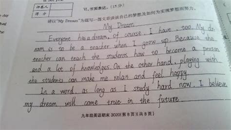 P的英语单词怎么写?