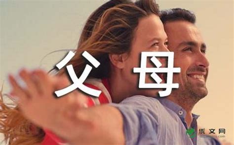 孙子十二岁生日奶奶发言稿