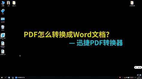 TTP是什么格式的文件??怎样才能正确打开?