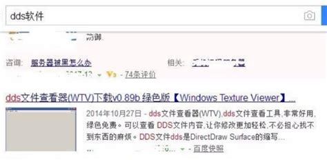如何播放DAV格式的文件啊?