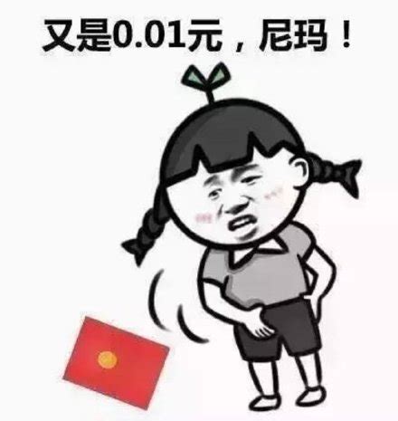 过年公婆给红包晒朋友圈的文案