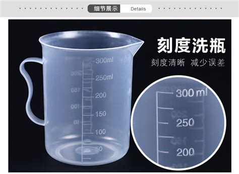 化學實驗里 一升燒杯 多大的尺寸 ? 多高?多大口徑? 提前謝謝啦!