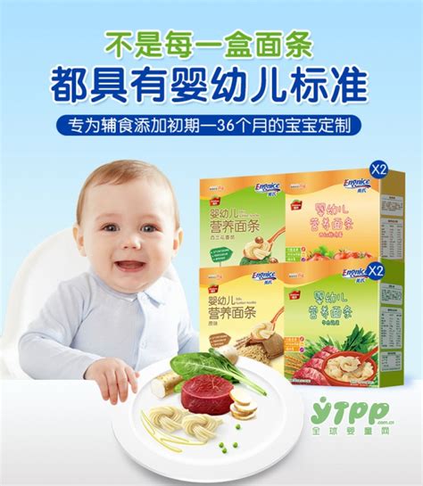 新生儿健康测验