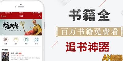 谁有旧版追书神器,求