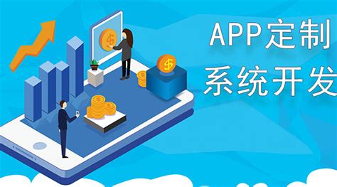 淘宝客APP怎么做要详细教程谢谢！