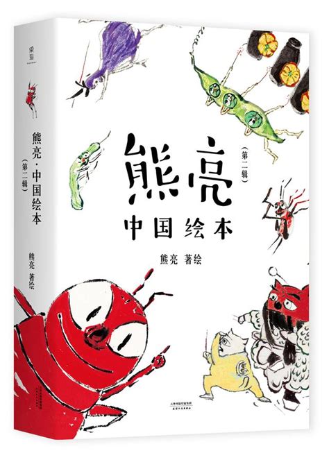 中国童书大奖名单