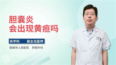 胆囊不好有什么具体症状