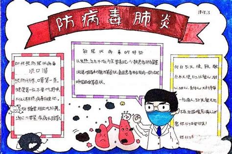 希望疫情早日结束的祝福语说说