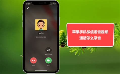 iphone混音软件