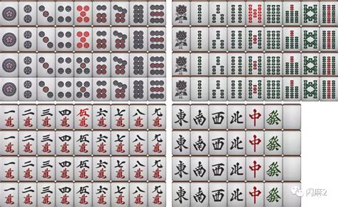 日麻符数计算具体问题