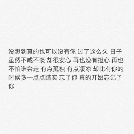 公布恋爱的说说短句【集锦94句】