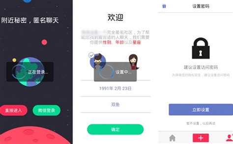 我想下载一个匿名社交的短视频app,有推荐的吗?