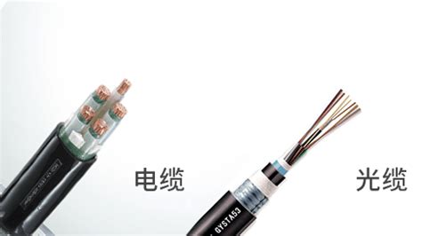 光纖和光纜有什么區(qū)別 電纜與光纜的區(qū)別