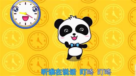 有一首歌曲開始是叮咚叮咚的歌曲叫什么名字?