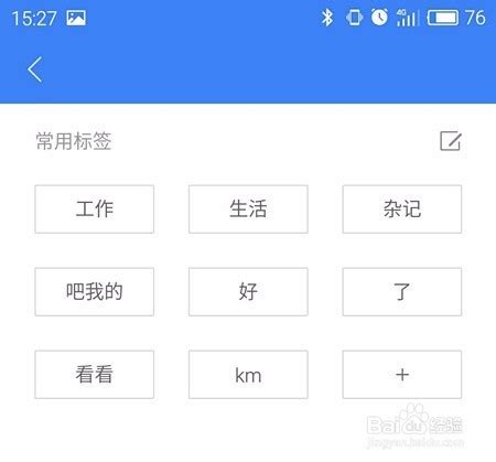 手机图片怎么转化成文字?