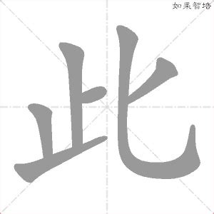 到此为止的文字（共计62条）