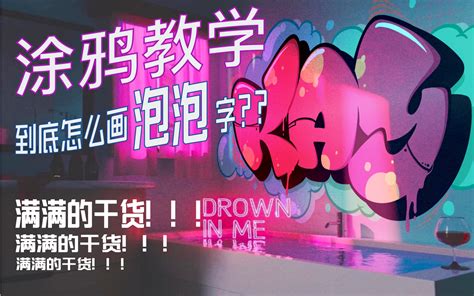 翻滚吧，泡泡-叙事作文550字【共计4则】