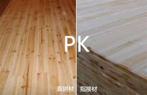 做衣柜，指接板與生態板，哪個更環保一些