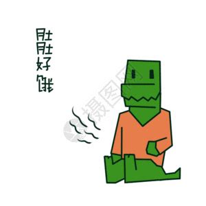 晚上肚子饿发朋友圈的句子