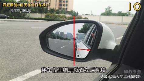 倒车影像怎么看距离