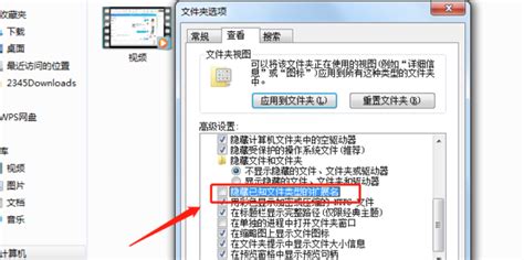 word文档命名要怎样?