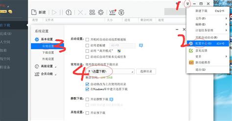 psv破解怎么安装vpk和文件夹