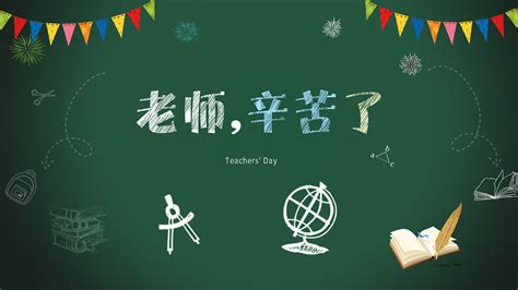 感谢聚会组织者辛苦的句子