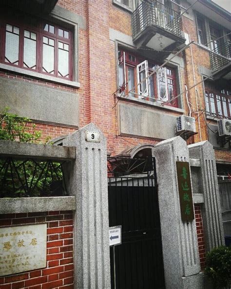 游鲁迅故里-游记作文500字(汇总9则)