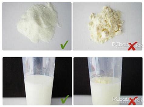 奶粉不溶解有颗粒沉淀