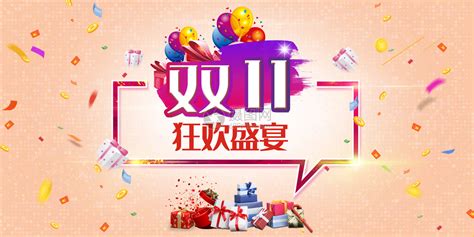 数字11有什么特殊的含义么？