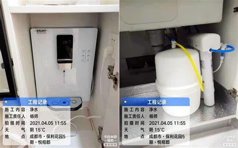 安裝直飲水機設備時,需要注意什么事項