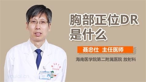 DR是什么
