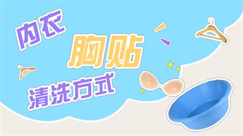 如何正確使用乳貼，長期用有哪些危害