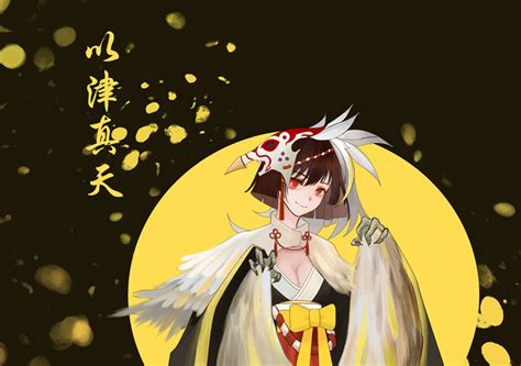 阴阳师手游以津真天值得培养吗