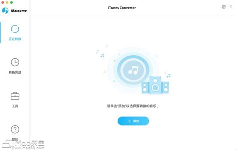 AAC,MP3,Audible,Apple Lossless,AIFF,WAV音乐格式,哪个音质最好