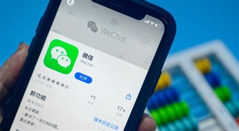 什么是微信在线？怎样开通微信在线？