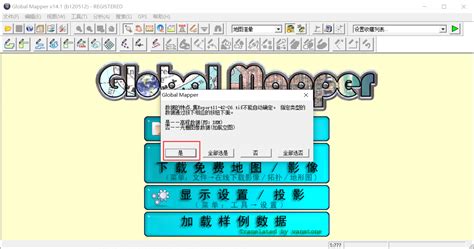 如何将CS录制的DEM文件转换成3GP格式或者是MP4格式?