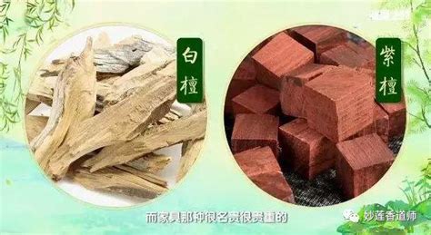 帶檀香味的人工珠,香味可以維持多久?
