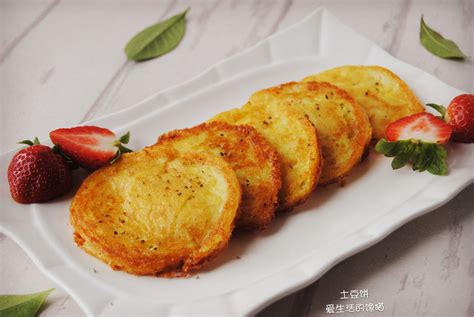 煎土豆泥饼怎么做