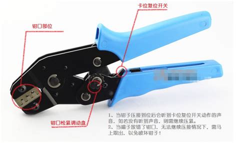 接水晶頭沒有專用鉗子咋辦?