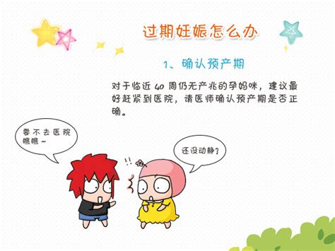 孕期生病了一定不能吃药吗