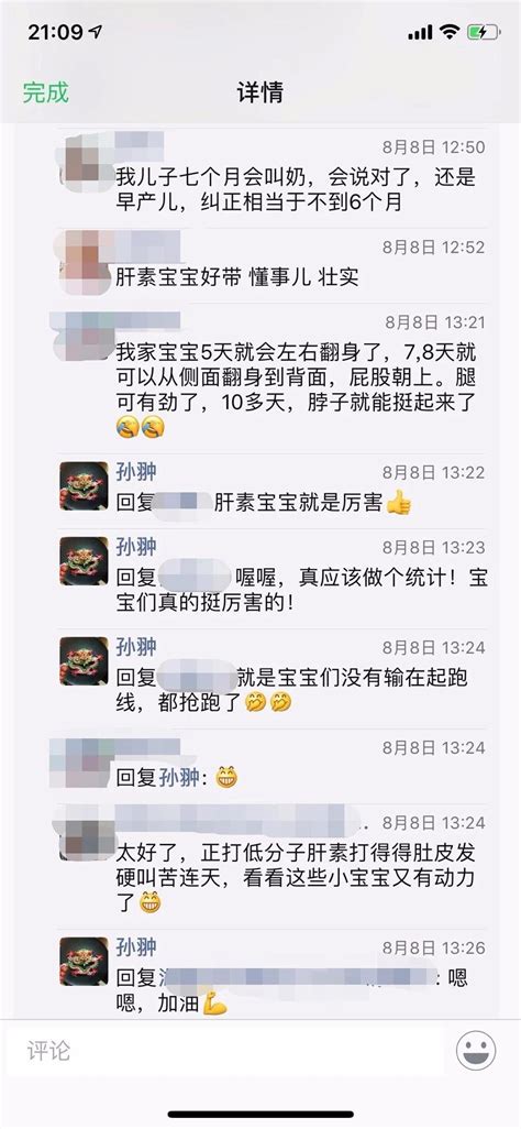 怎么预防胎停和流产