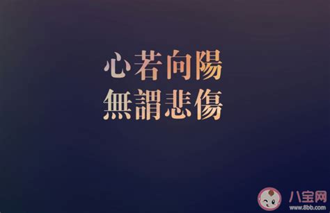 自己临终前伤感的句子