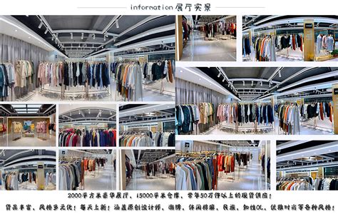 哪里服裝批發(fā)好