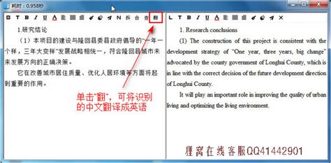 请您帮我解决如何打开.pak文件