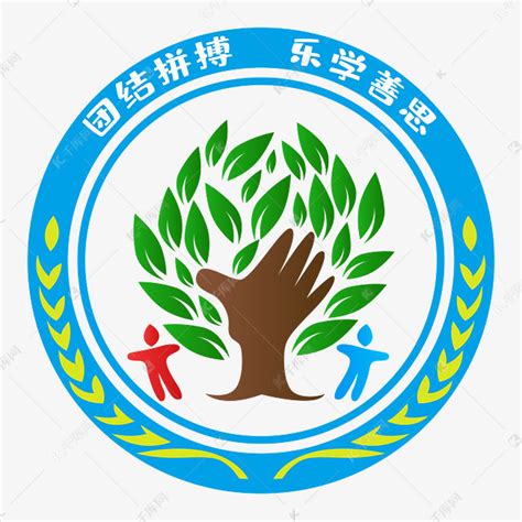 班级logo设计图片